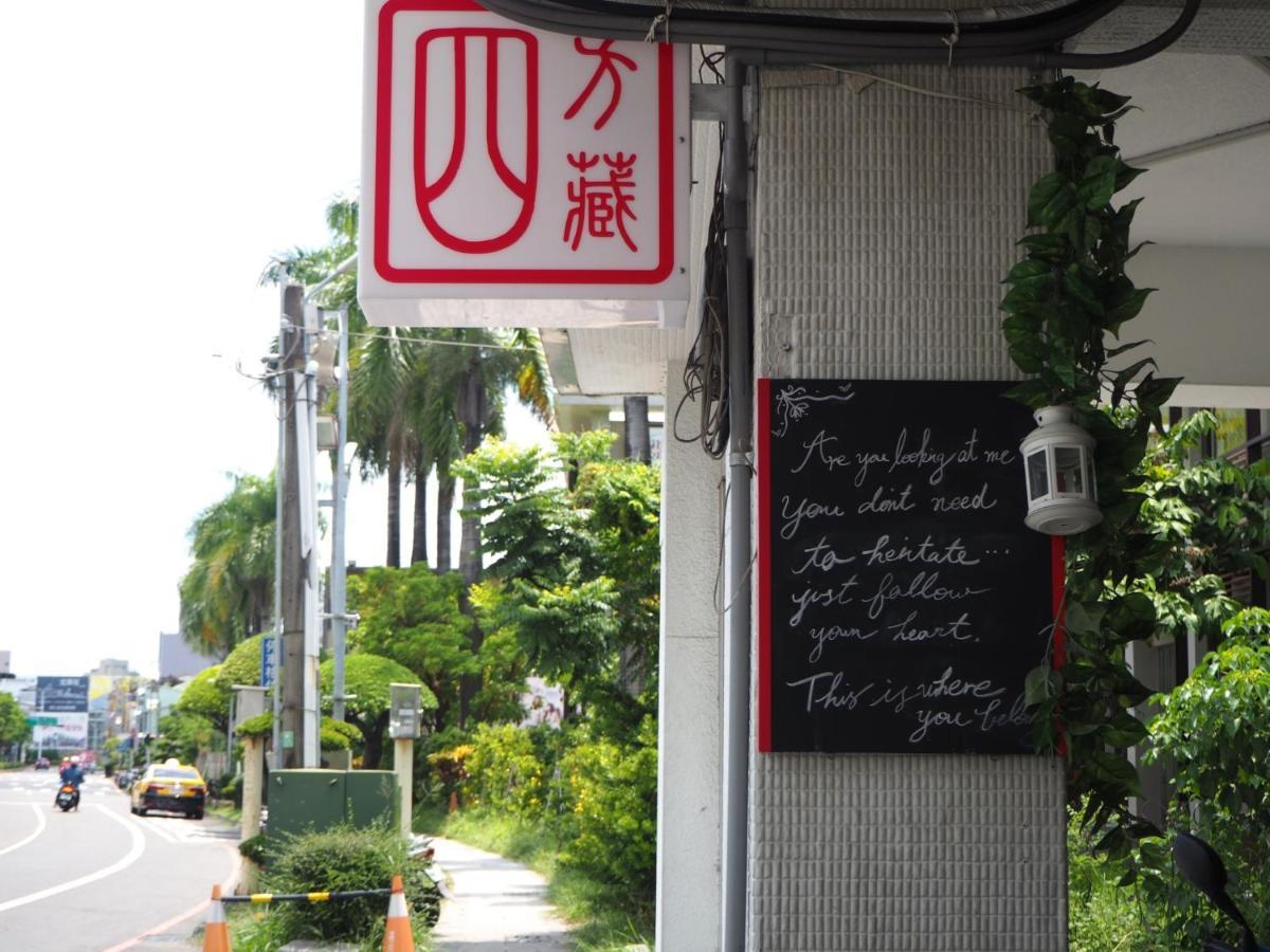 Mystery Inn Chiayi Exterior foto